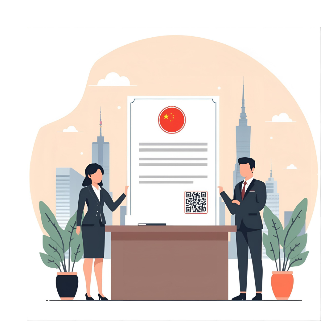 Chinese Business License Guide