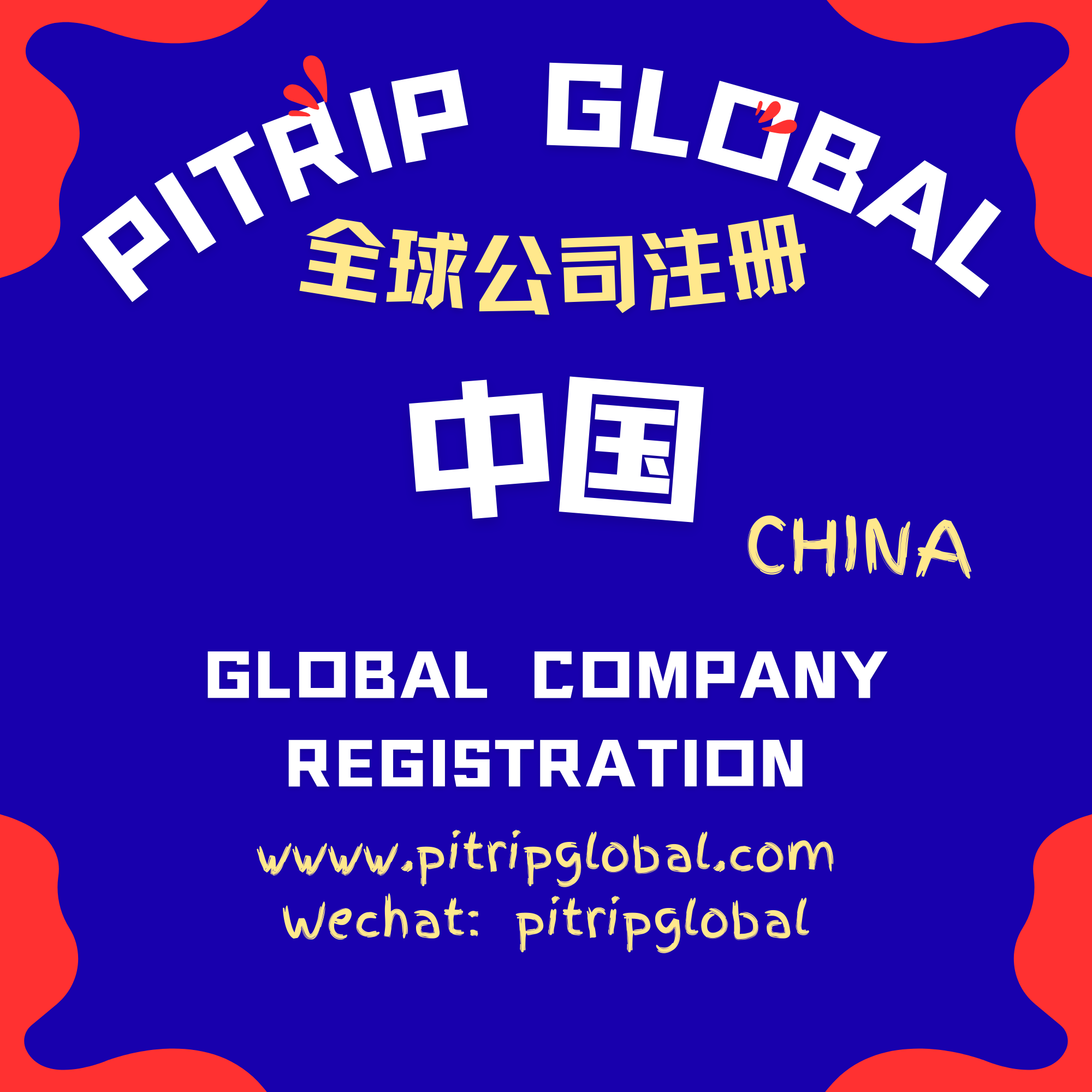 China Company Registration