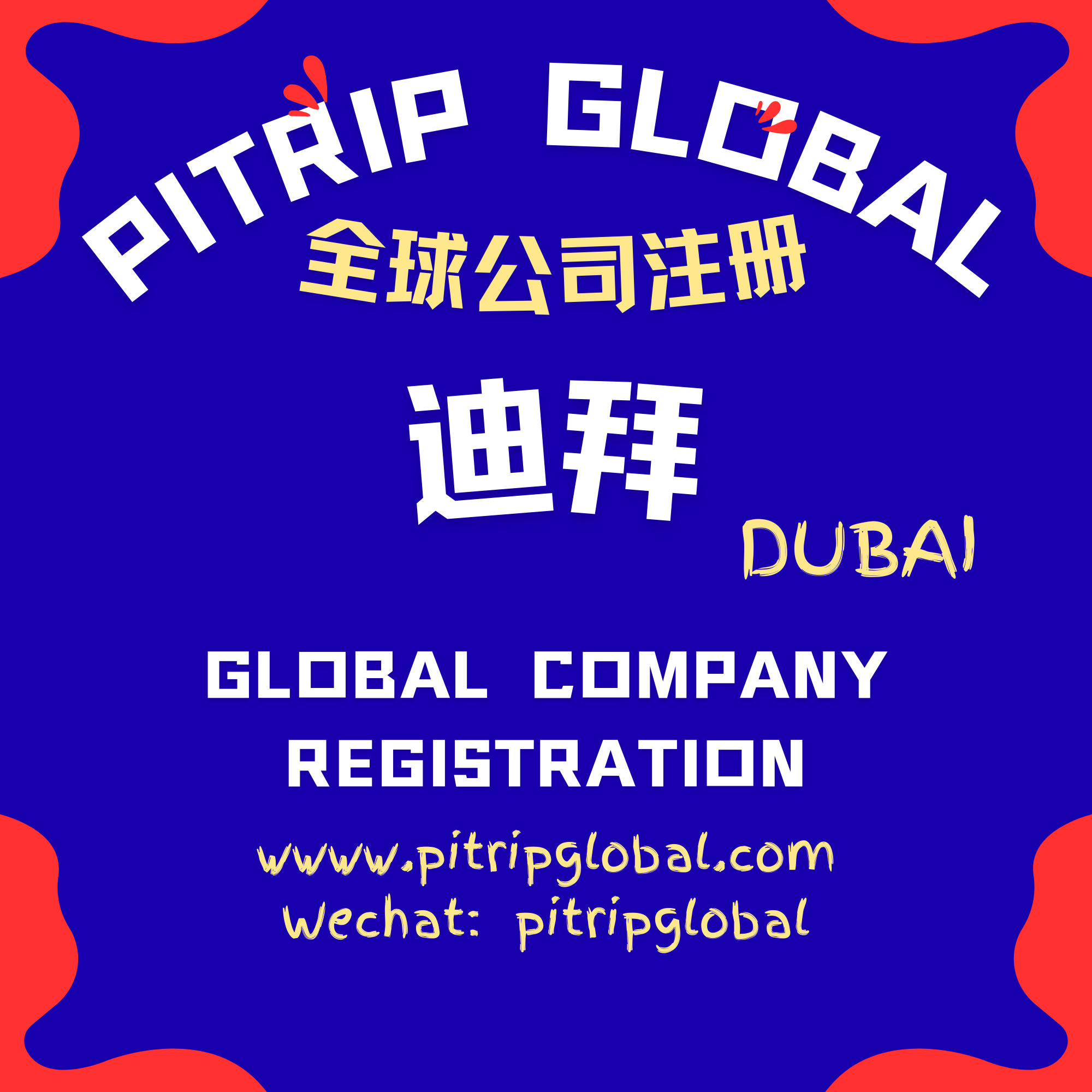 Dubai Company Registration