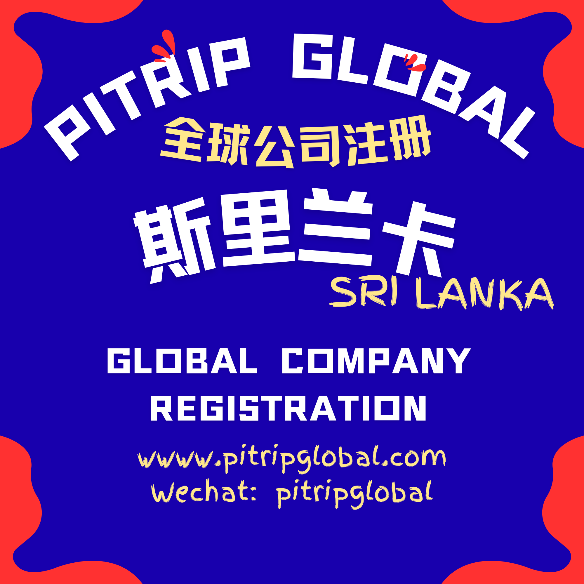 Sri Lanka Company Registration