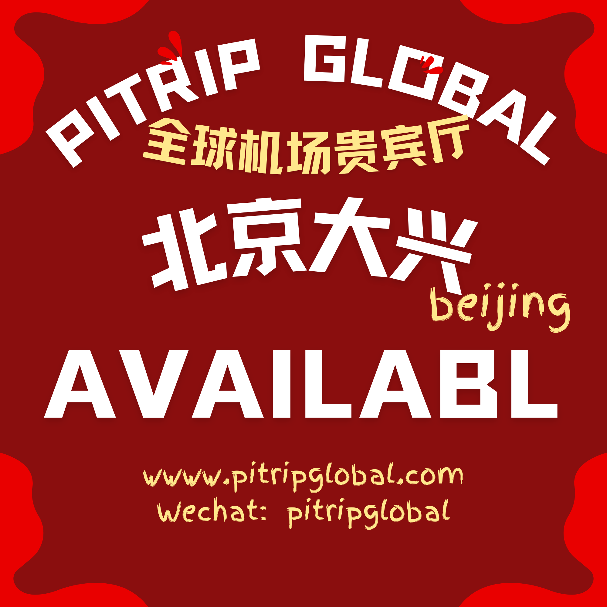 Beijing Daxing Airport Lounge