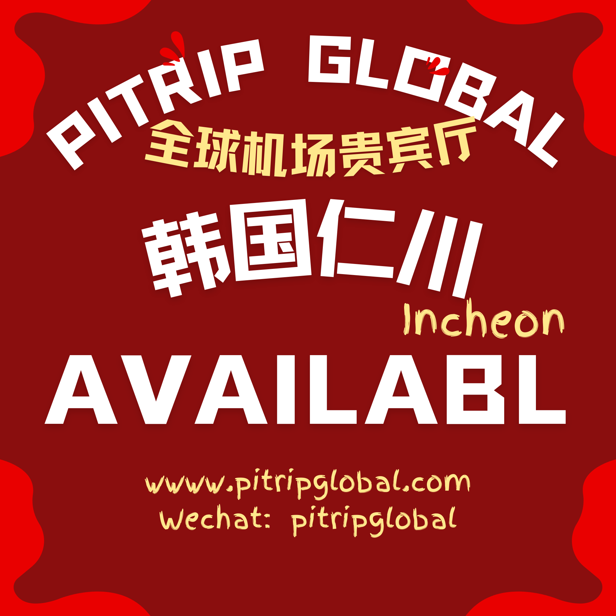Incheon International Airport Lounge