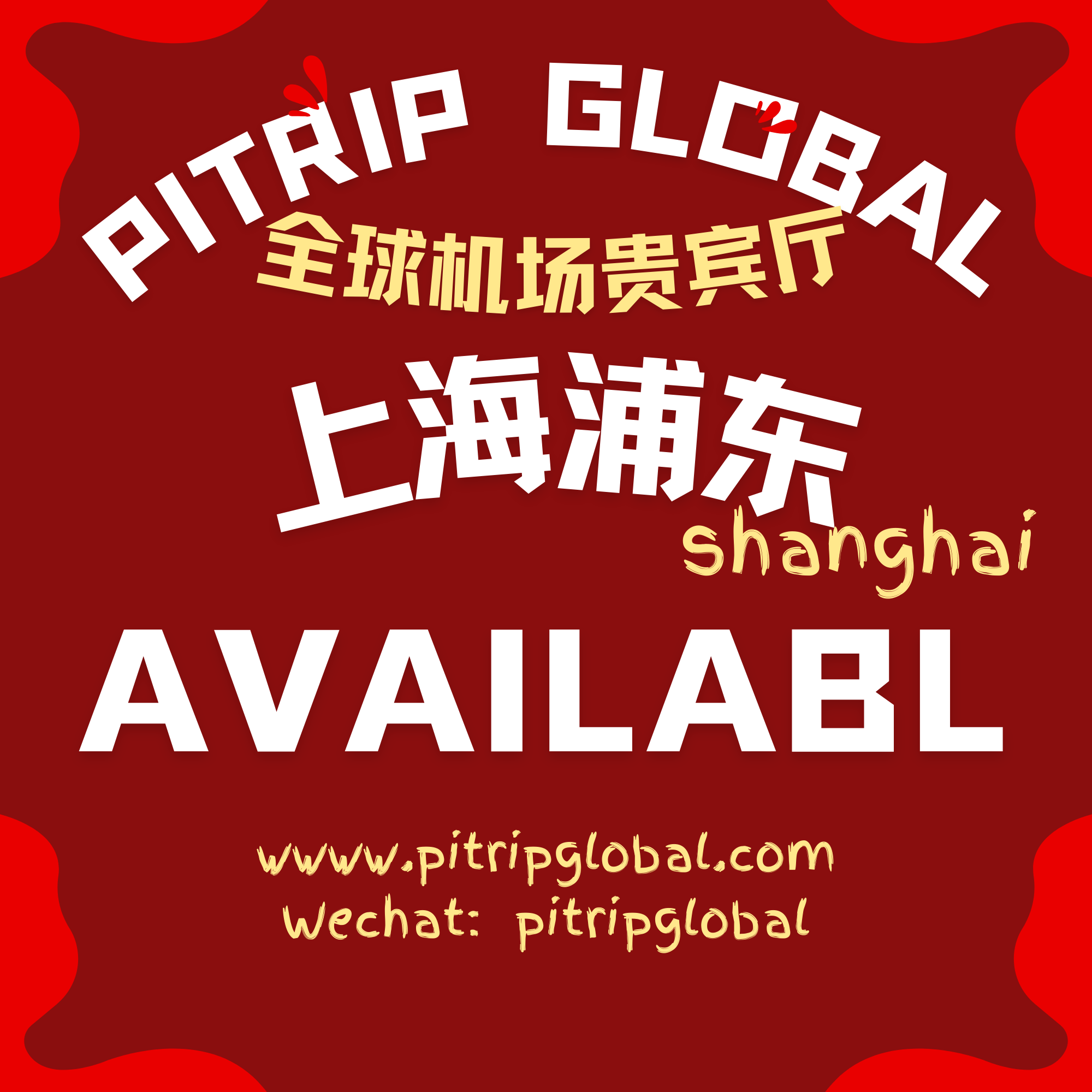 Shanghai Pudong Airport Lounge