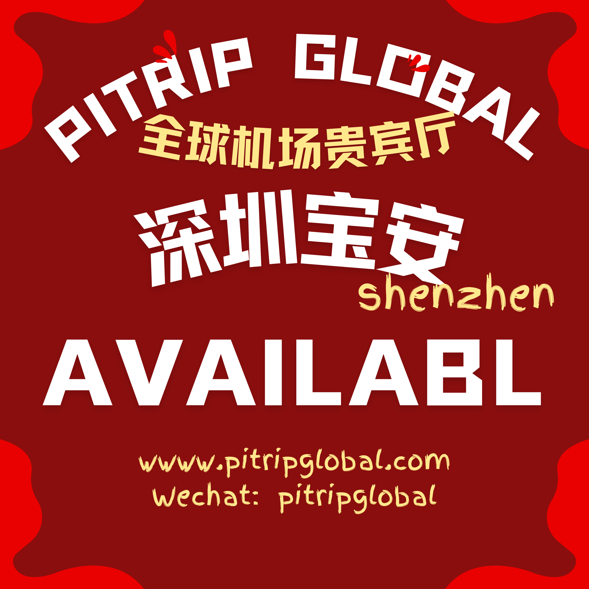 Shenzhen Bao'an Airport Lounge