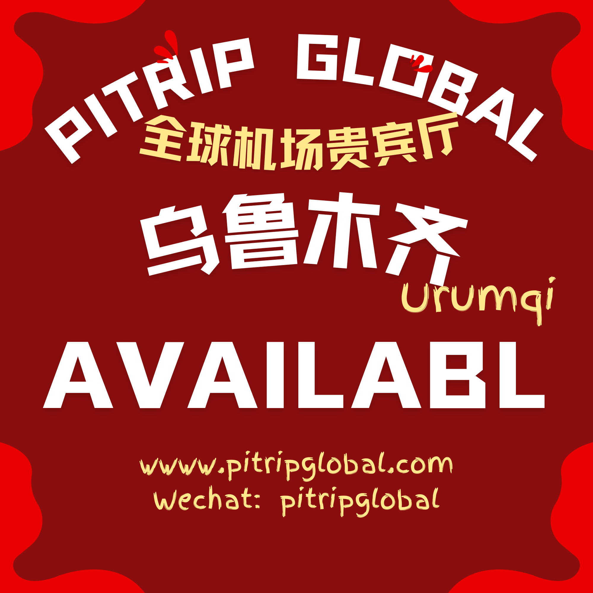 Urumqi Diwopu Airport Lounge