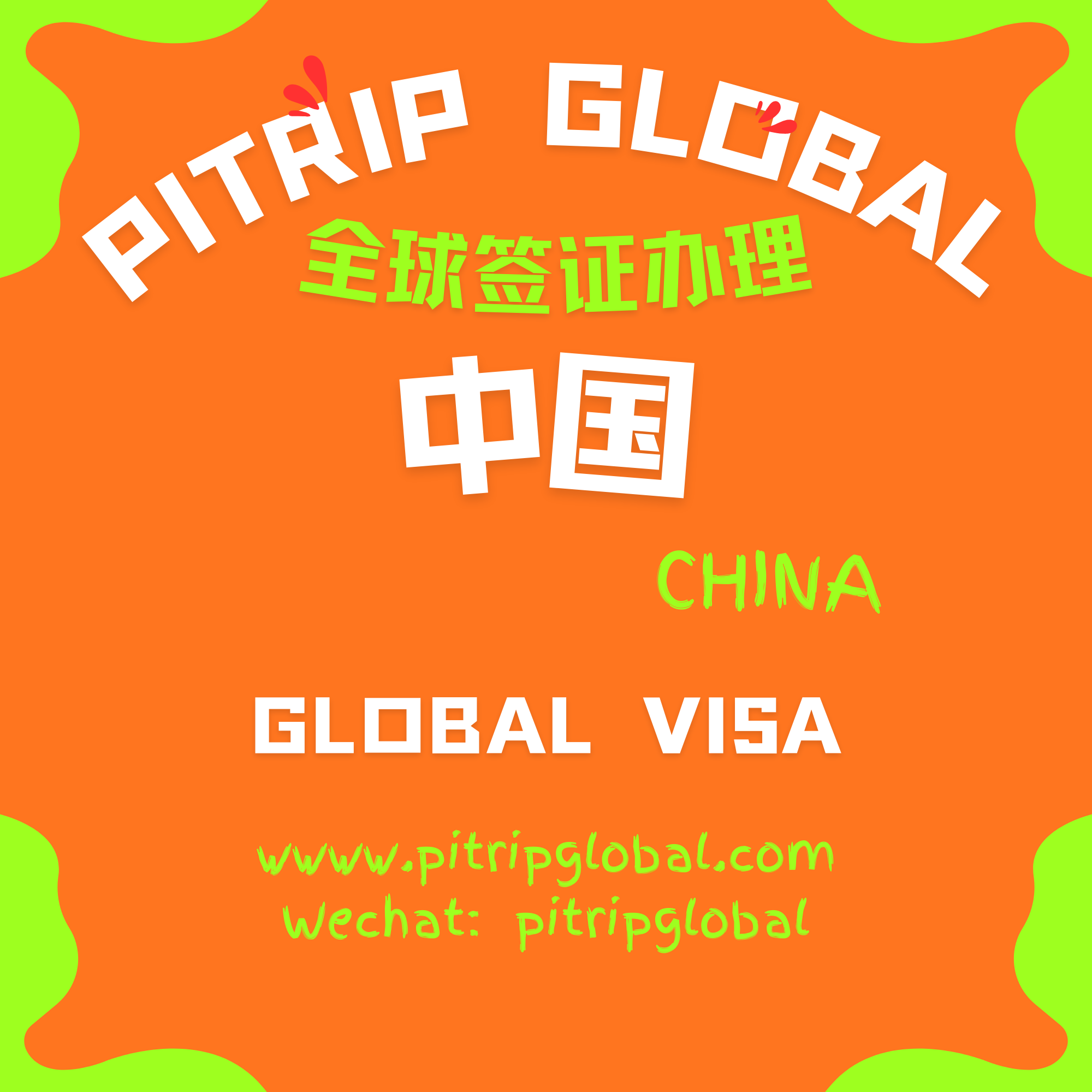 China Visa Services