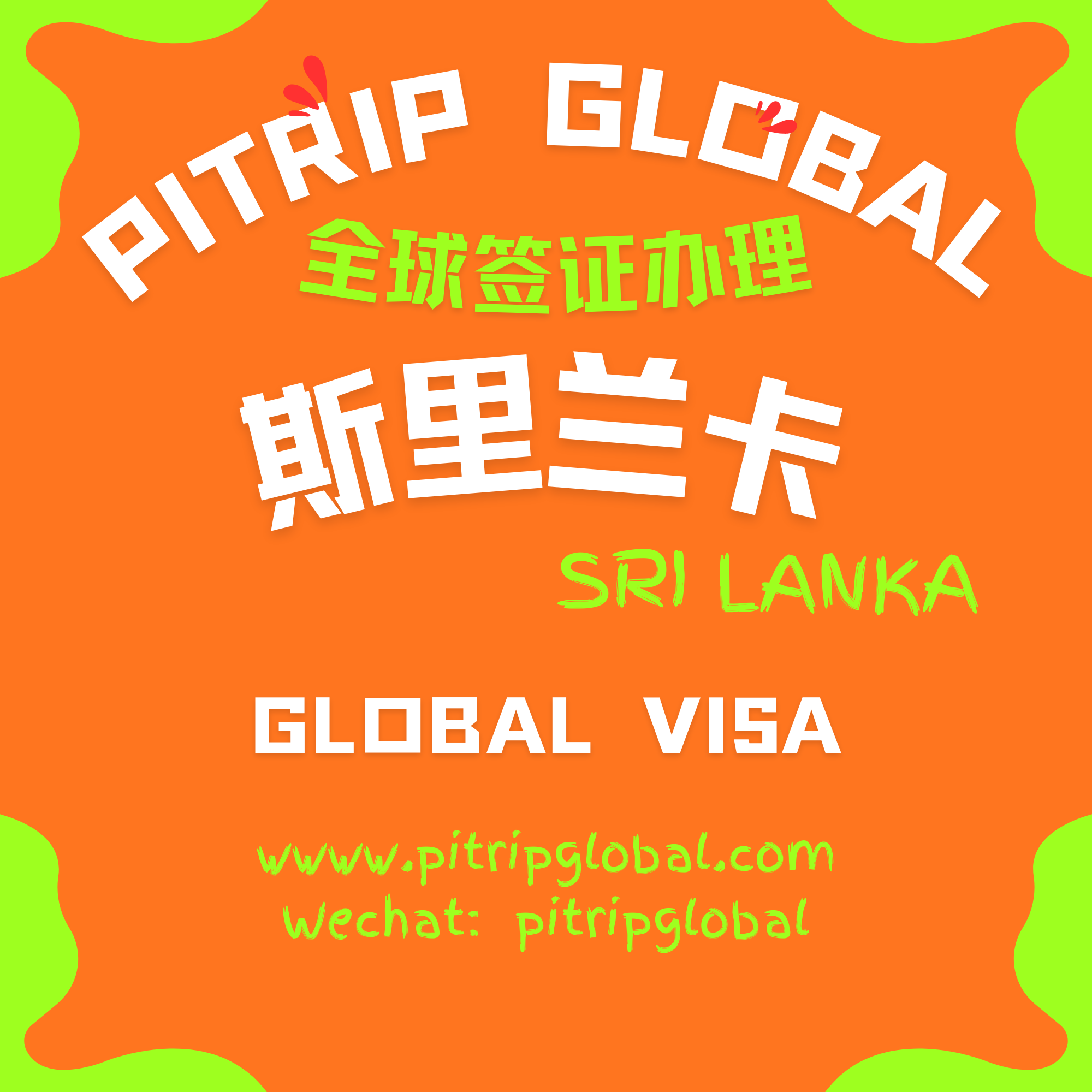 Sri Lanka Visa Services